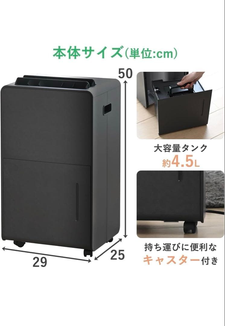 YAMAZEN 除湿機 EDC-HB01 取扱説明書付き