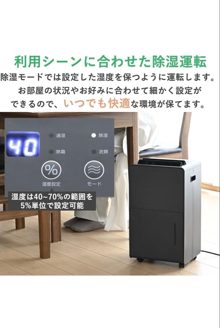 YAMAZEN 除湿機 EDC-HB01 取扱説明書付き