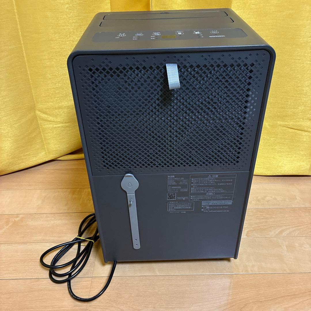 YAMAZEN 除湿機 EDC-HB01 取扱説明書付き