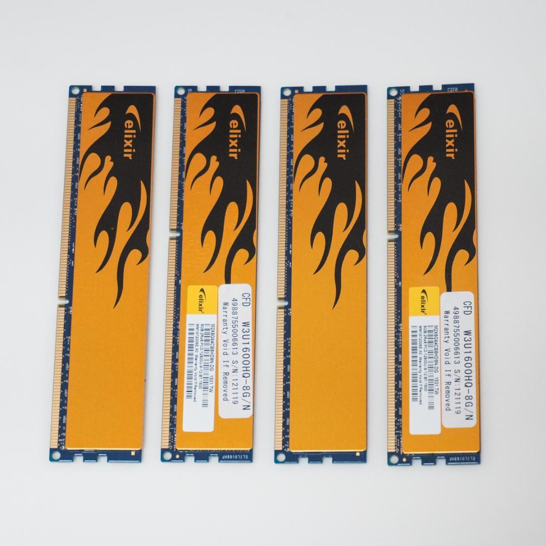 CORE i7-4790 + ASUS B85M-G + 32GBメモリ