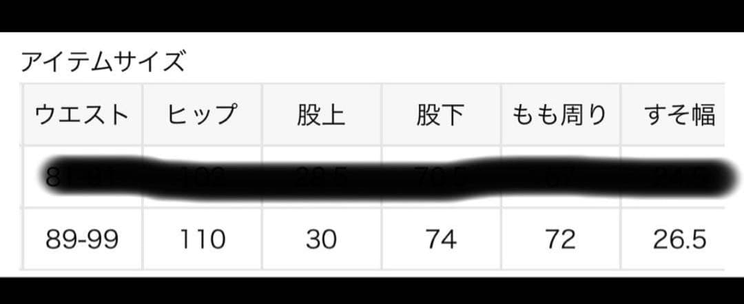 chimala チマラ 22AW キルティングパンツ