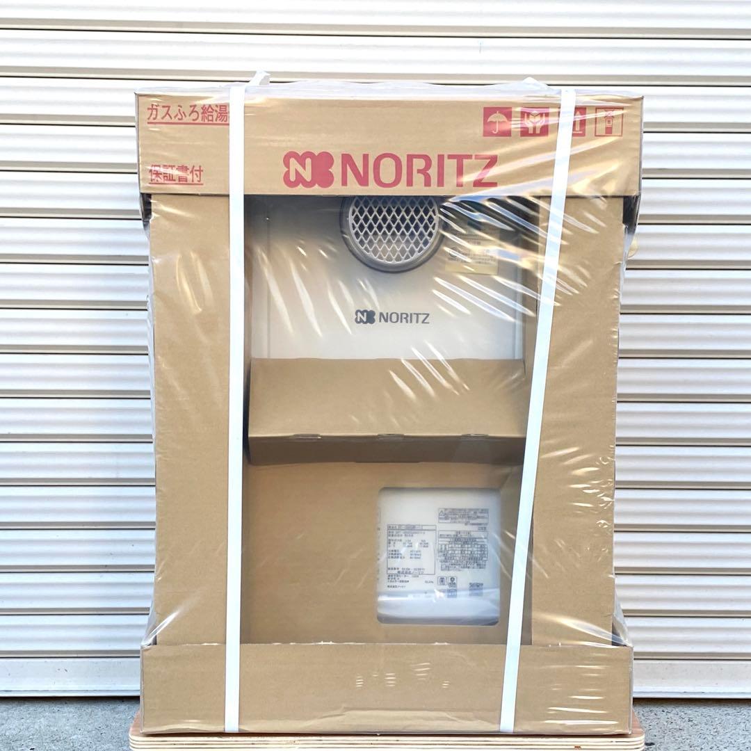 ◎ノーリツ SRT-1660SAWX (GT-1660SAWX)ガスふろ給湯器