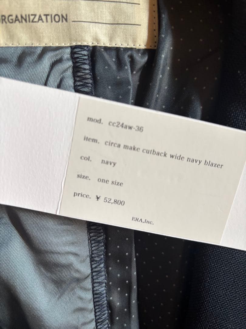 XmasイブSALE！希少　ナナナナサーカリメイクサーカテーラードジャケット新品