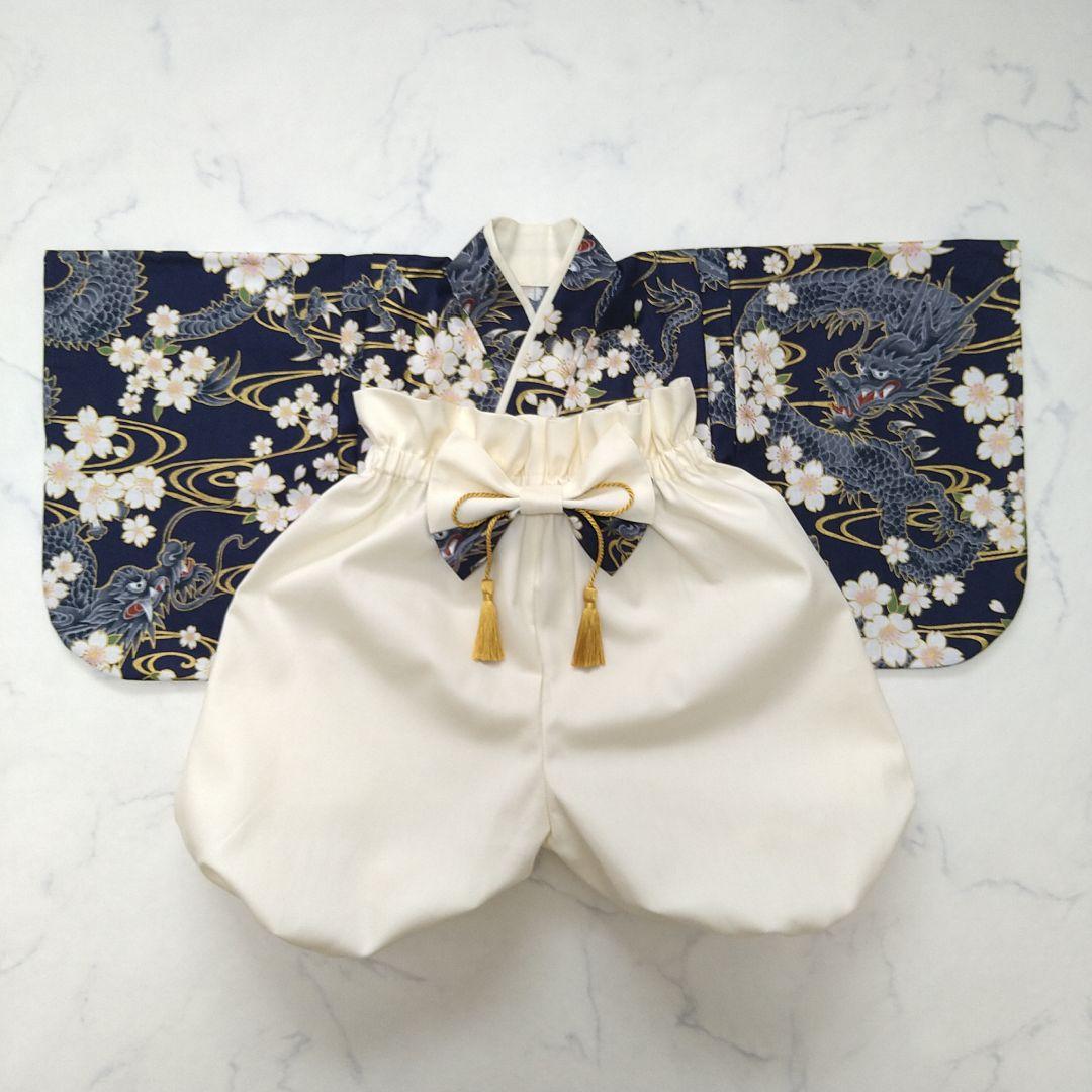 【チッキー】ベビー袴　70-80cm　ハンドメイド　お食い初め　百日祝い