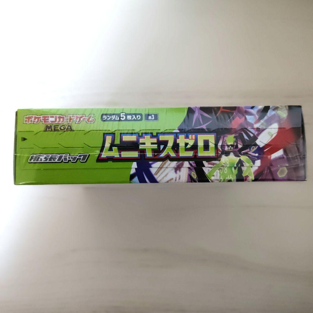 【シュリンク付き】未開封品 ポケモンカードゲーム ムニキスゼロ box