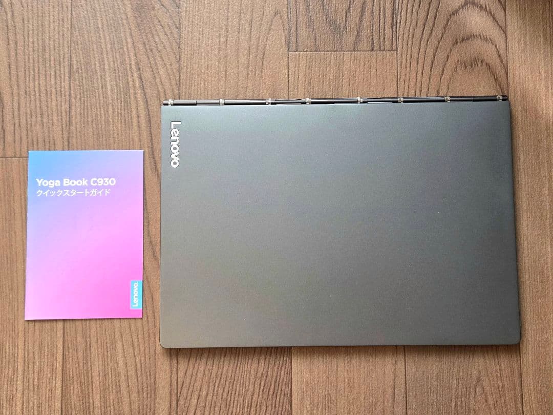 【動作確認済・美品・訳あり】Lenovo Yoga Book C930 本体
