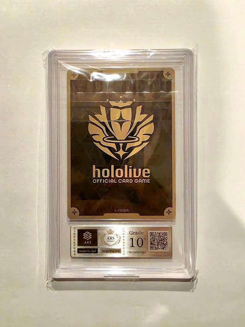 ARS10+ 世界3枚 百鬼あやめ UR ホロライブカードゲーム