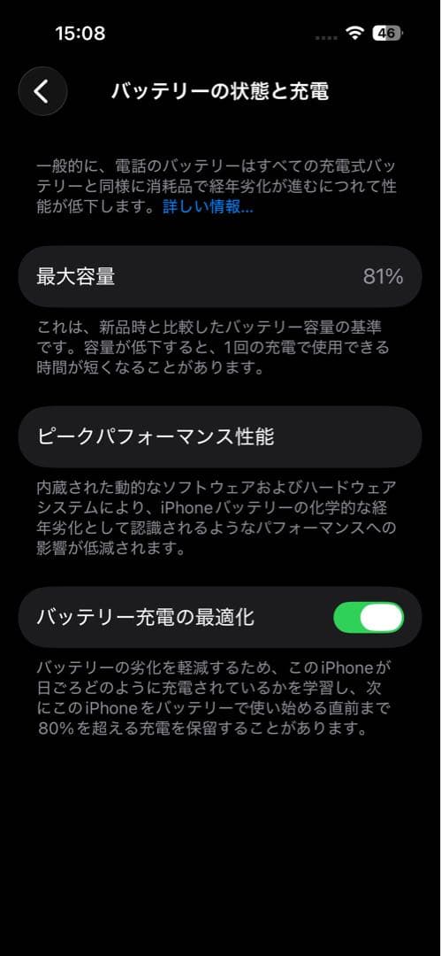 ⚠️今週末まで限定値下げ❗️iPhone 14 Pro ディープパープル　512GB