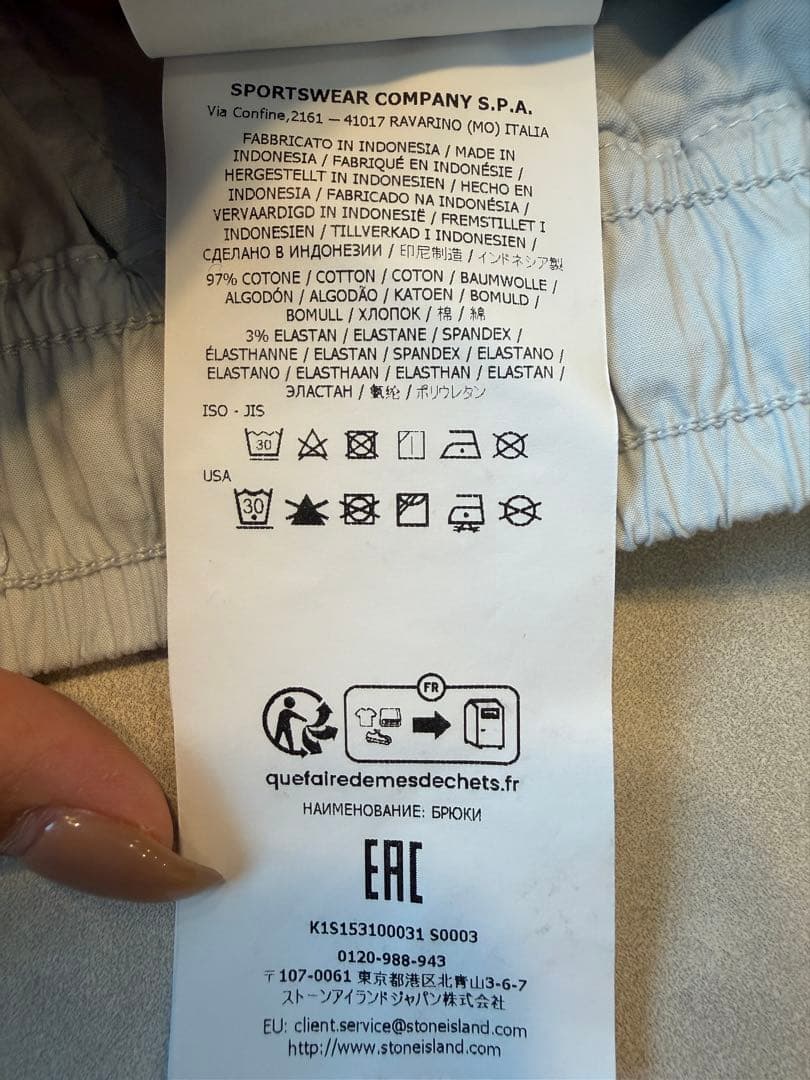 STONE （ストーンアイランド）カーゴパンツ ブルー サイズ30