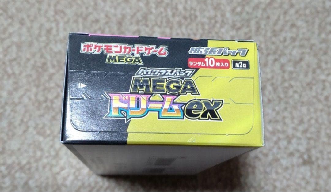 ポケモンカードゲーム　MEGAドリームex 2BOX シュリンクなし　新品未開封