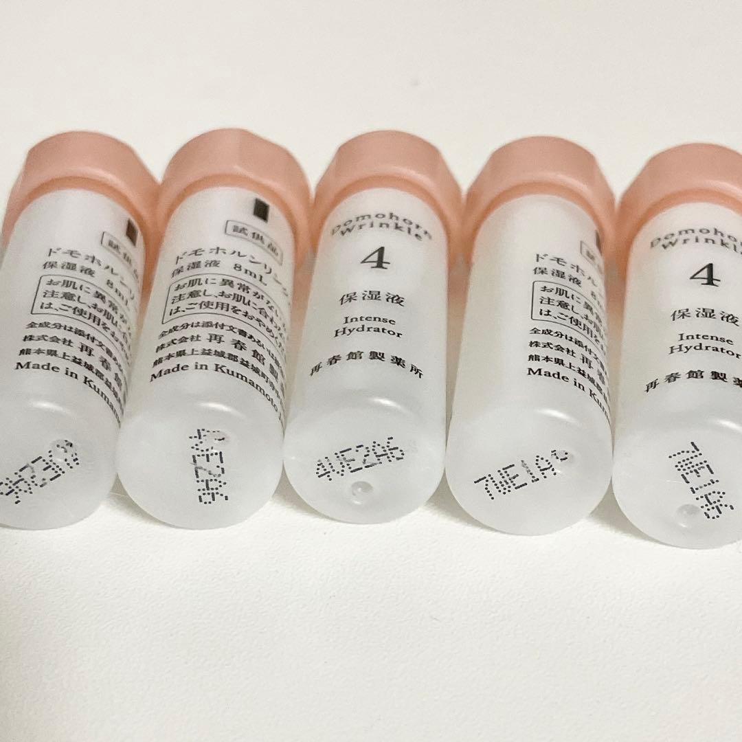 まろん✨保湿液 美活肌エキス各5本 クリーム4本 保護乳液3本