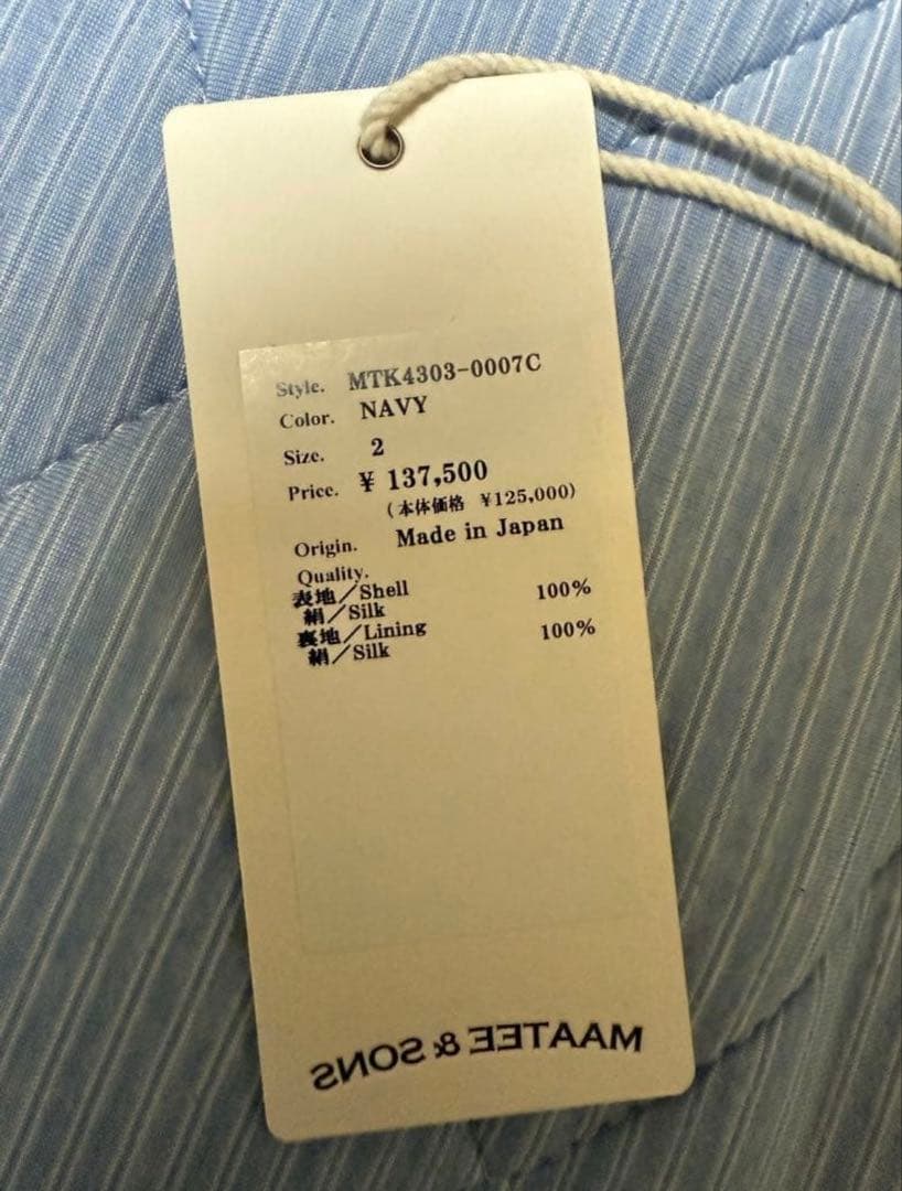 ダ*ケ様 MAATEE&SONS 柿乃葉 Ex EM ジャケット 柿の葉　com