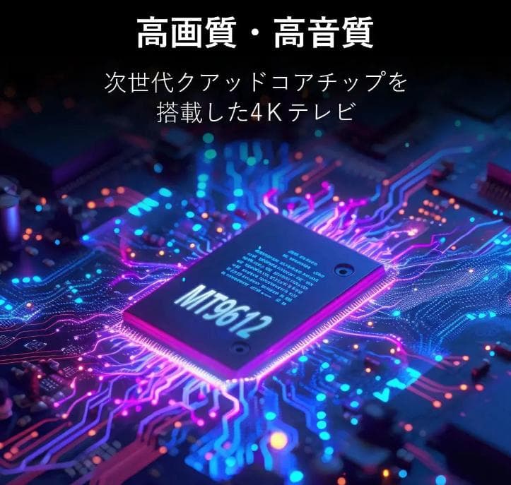 涼風心太【公式】PHILIPS チューナーレステレビ 43型