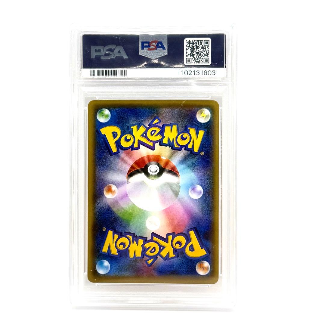 【psa8】ピカチュウ：YU NAGABA×ポケモンカードゲーム