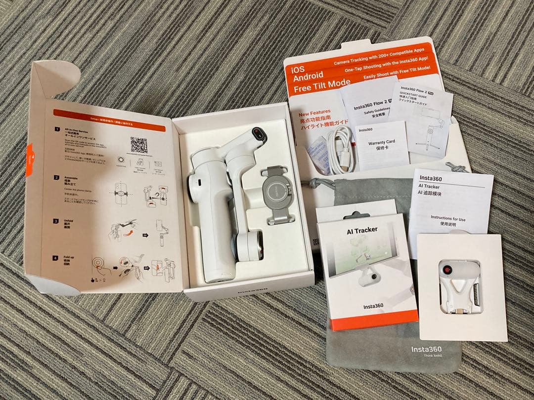 Insta360 Flow 2 Pro ホワイト AIトラッカーキット