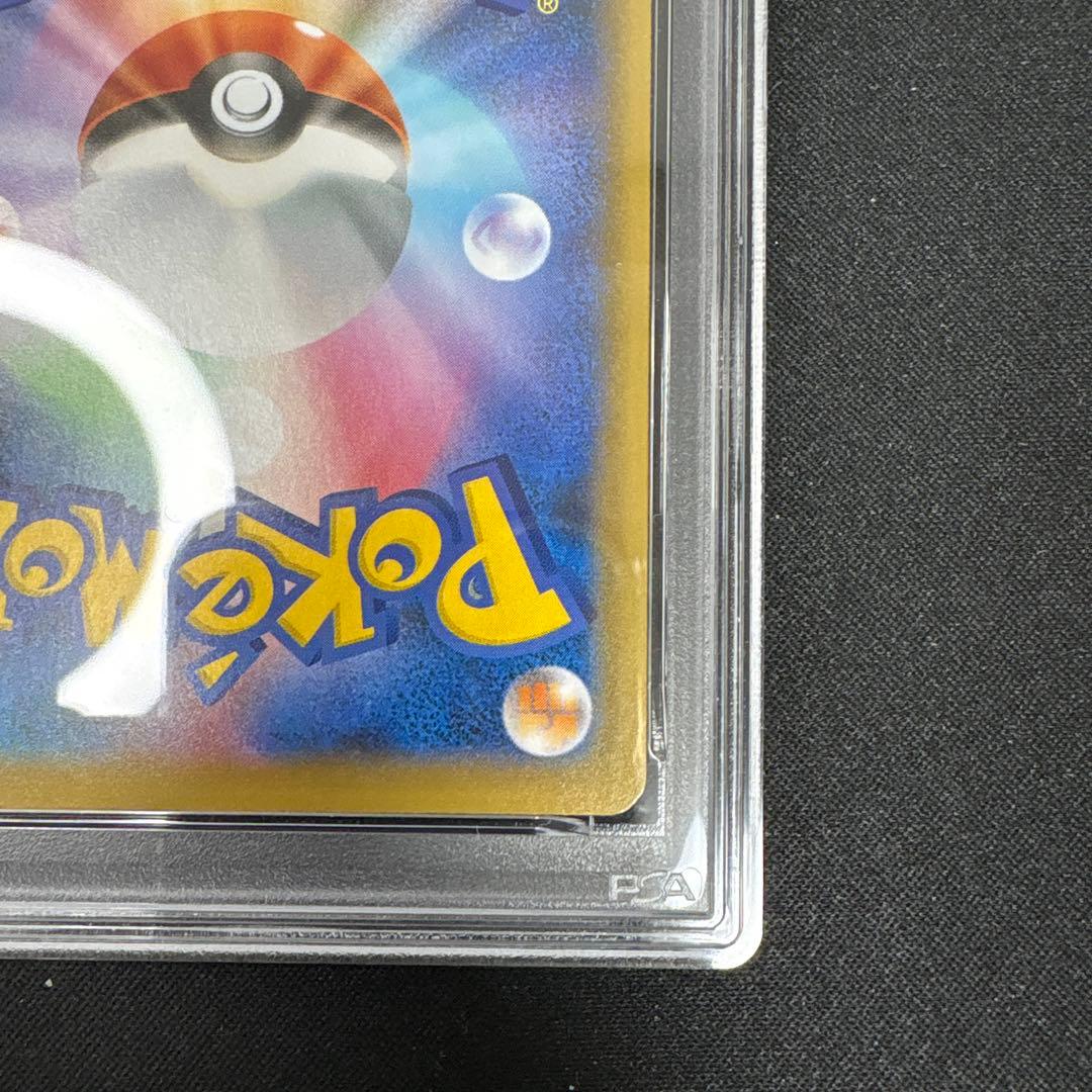 【PSA10】サーナイトex 25th プロモ