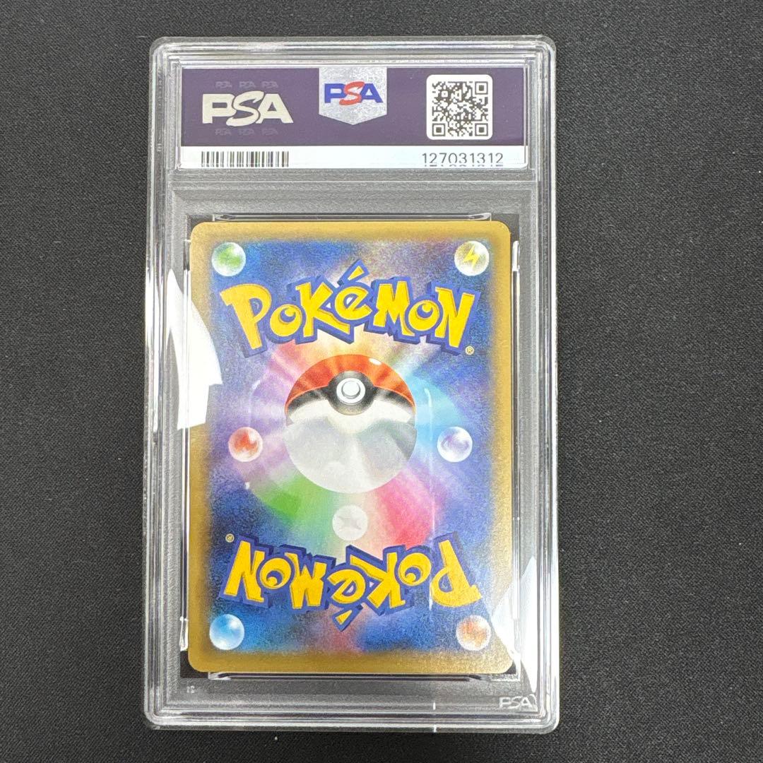 【PSA10】サーナイトex 25th プロモ