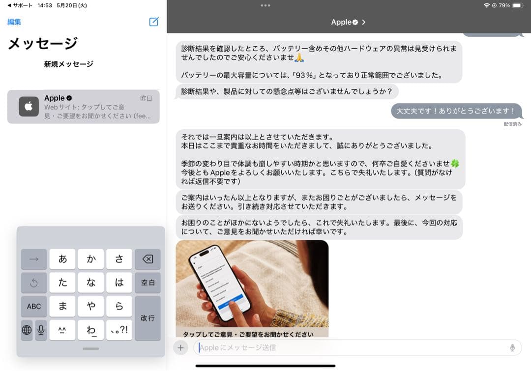 iPad Pro 第三世代　11インチ128GB wifiモデル