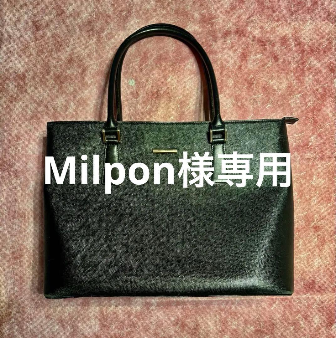 バーバリー ビジネスバッグ