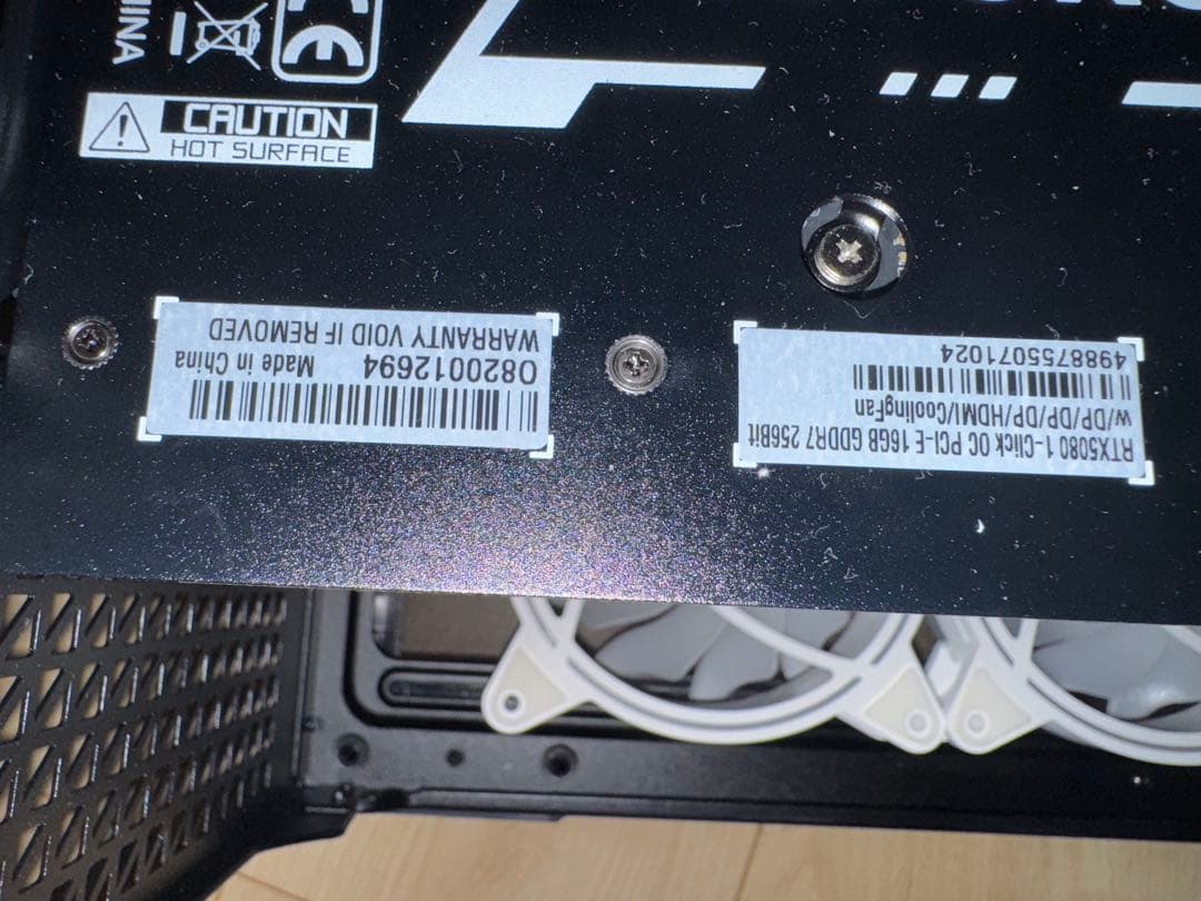 GALAKURO GeForce RTX 5080 16GB ROPコア確認済