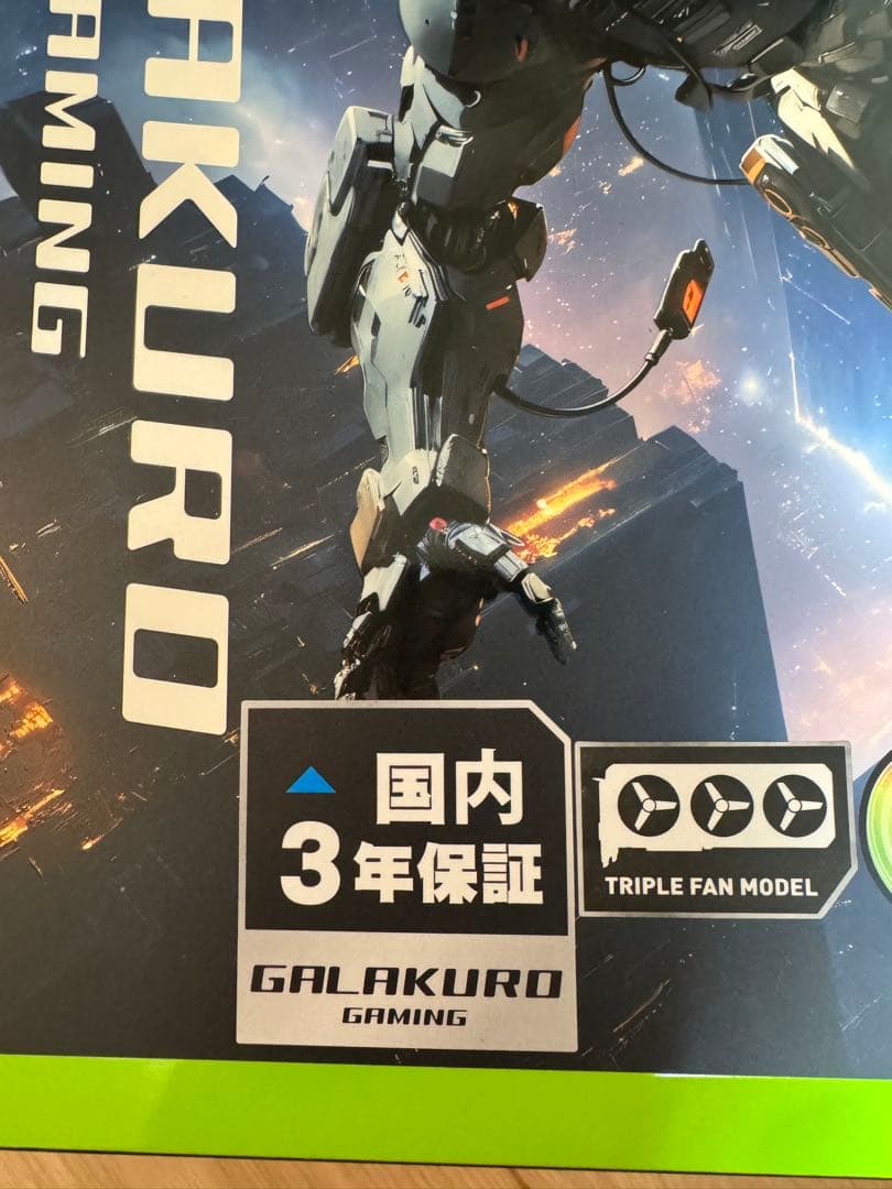 GALAKURO GeForce RTX 5080 16GB ROPコア確認済