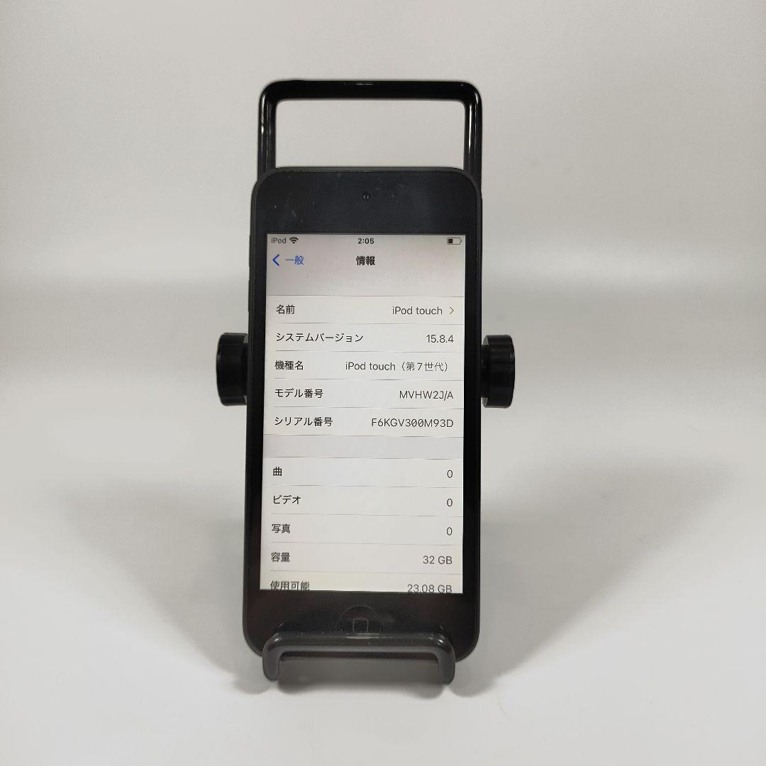 AA3671A Apple iPod Touch 第7世代 32GB 美品