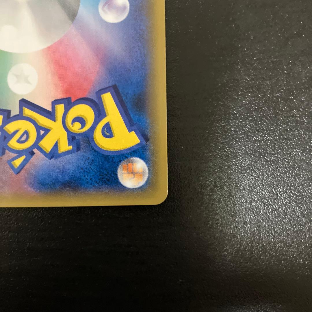 S*Z様 ゲンガー＆ミミッキュGX RR SM9 タッグボルト 038/095