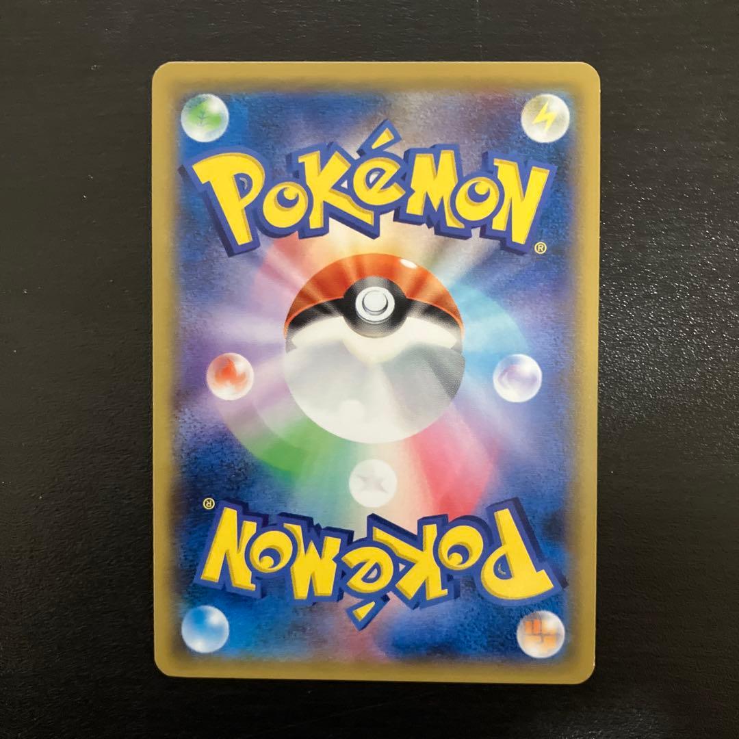 S*Z様 ゲンガー＆ミミッキュGX RR SM9 タッグボルト 038/095