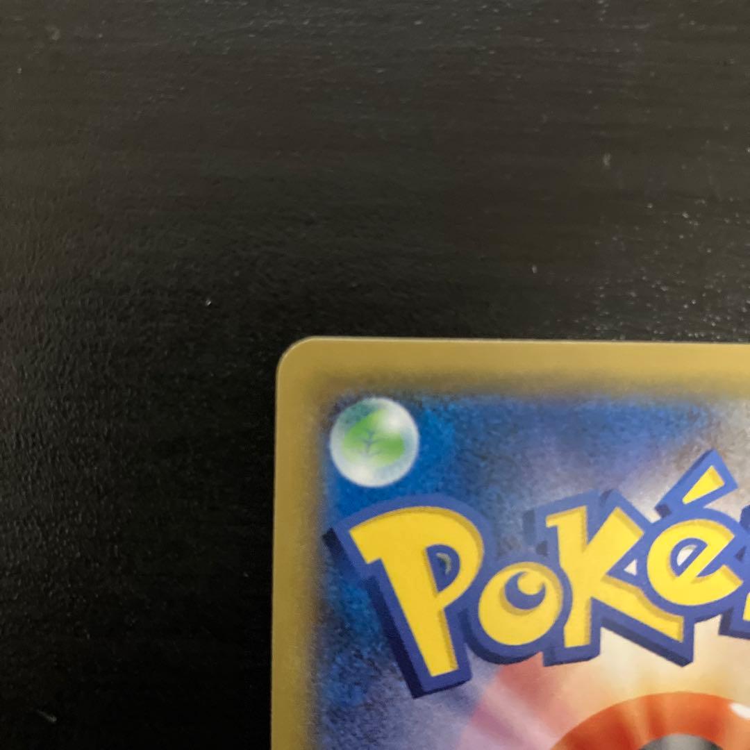 S*Z様 ゲンガー＆ミミッキュGX RR SM9 タッグボルト 038/095