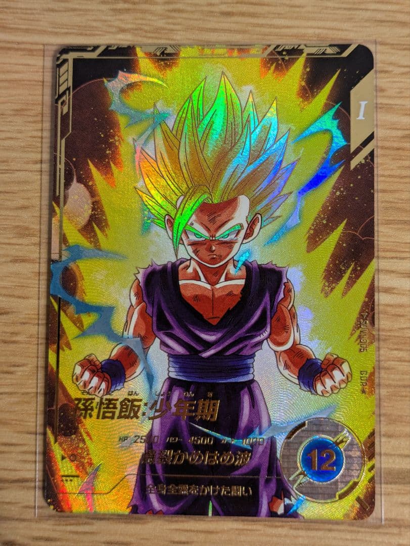 ドラゴンボールダイバーズ 1弾 パラレルコンプリートセット
