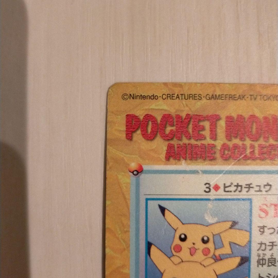 ポケットモンスター ポケモン カードダス ピカチュウ ポケモンカード ポケカ