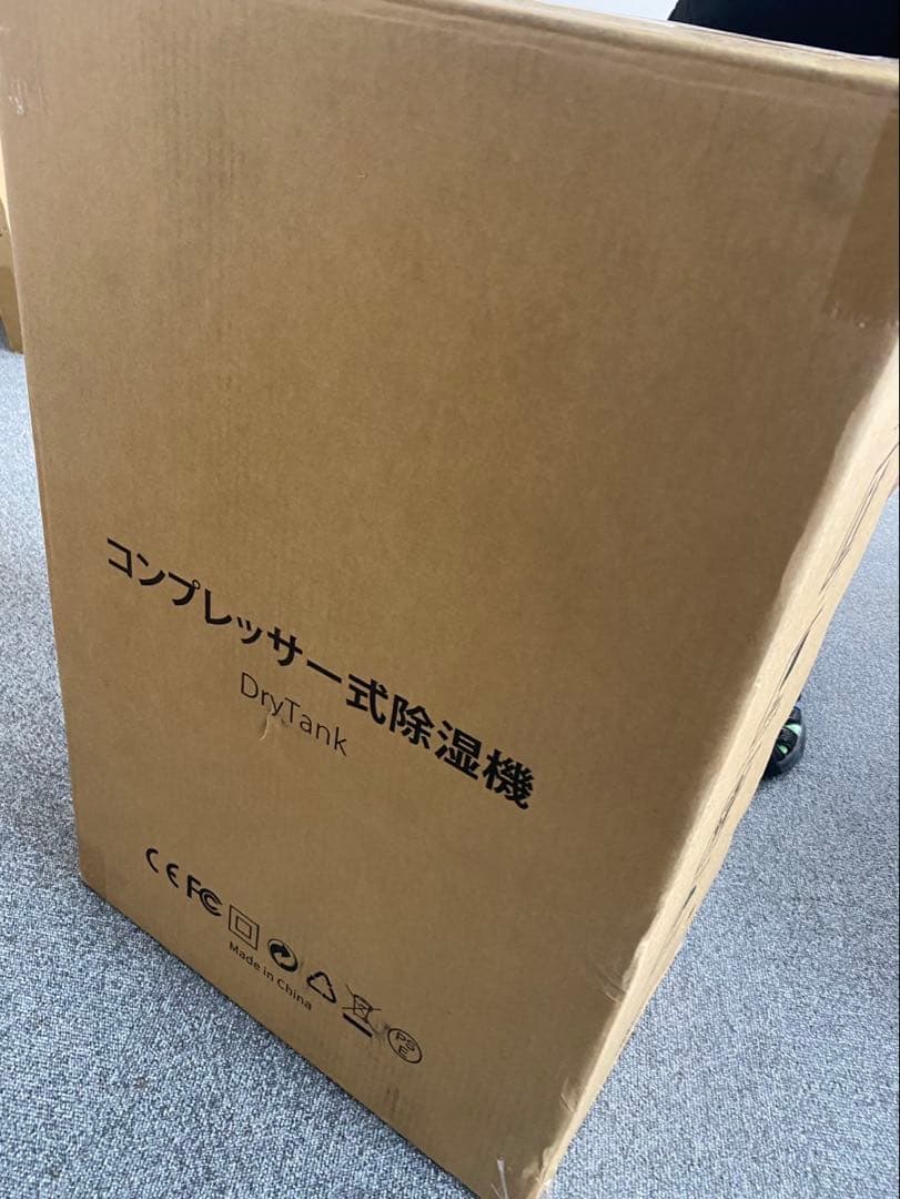 ▼Yrioo 業務用除湿機 Dry Tank-3000 新品　2台セット