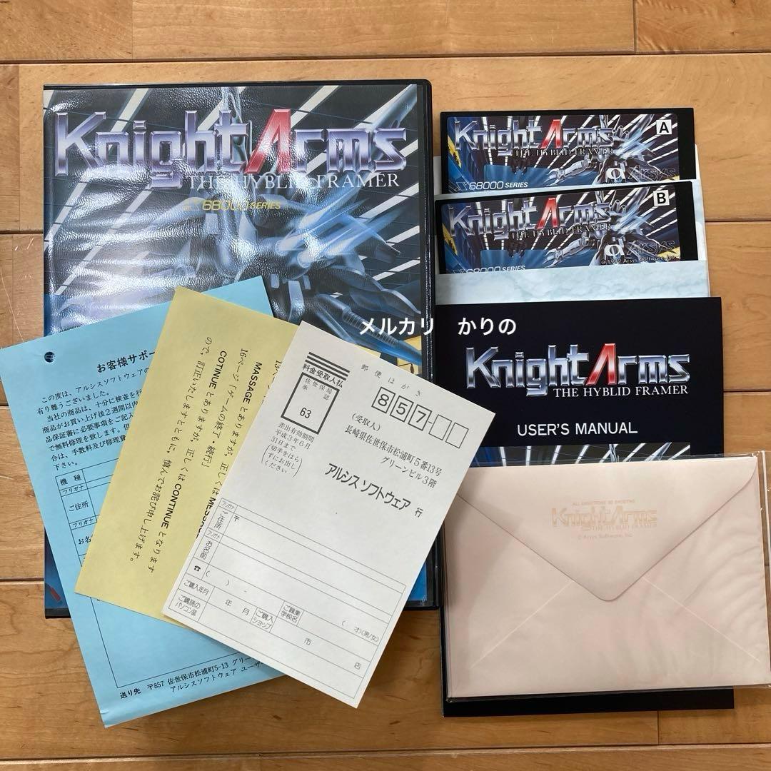 ナイトアームズ　Knight Arms x68000