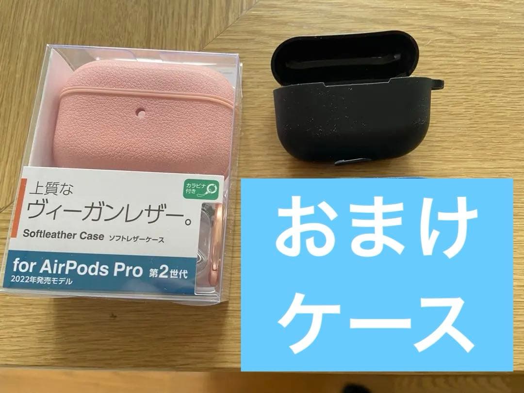 AirPods Pro 2 第2世代　ワイヤレスイヤホン 本体