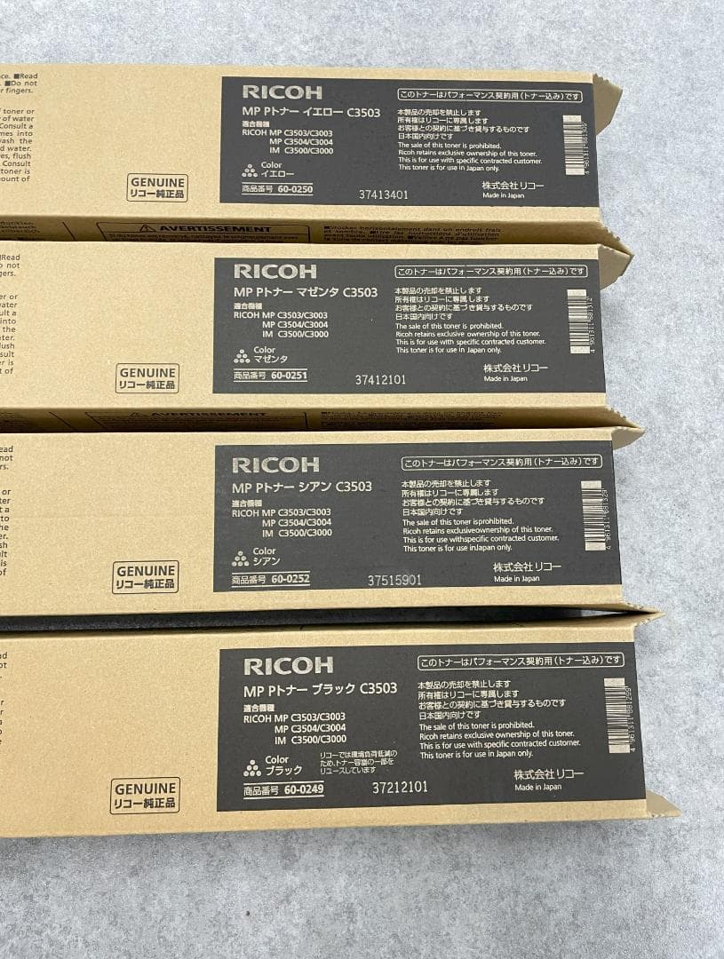 【16本セット】RICOH MP Pトナー C3503 4色 純正 新品