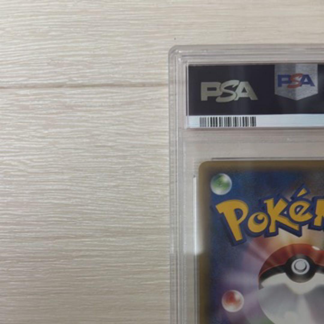 ルカリオ ★ [LL 026/040](強化パック「ロストリンク」)