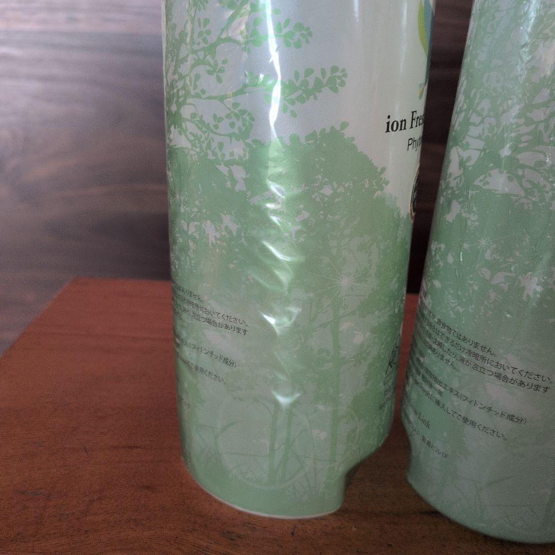 グローリンク　イオンフレッシュリキッド 専用リキッドGL Fresh 3本セット