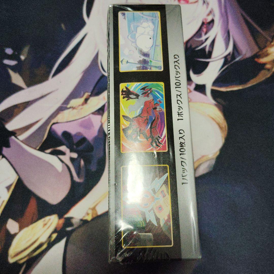 ポケカ　シャイニースターV　未開封BOX　シュリンク付き