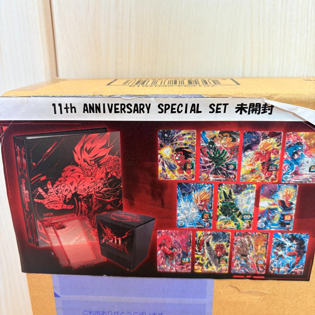 【新品・未開封】11th ANNIVERSARY SPECIALSET SDBH
