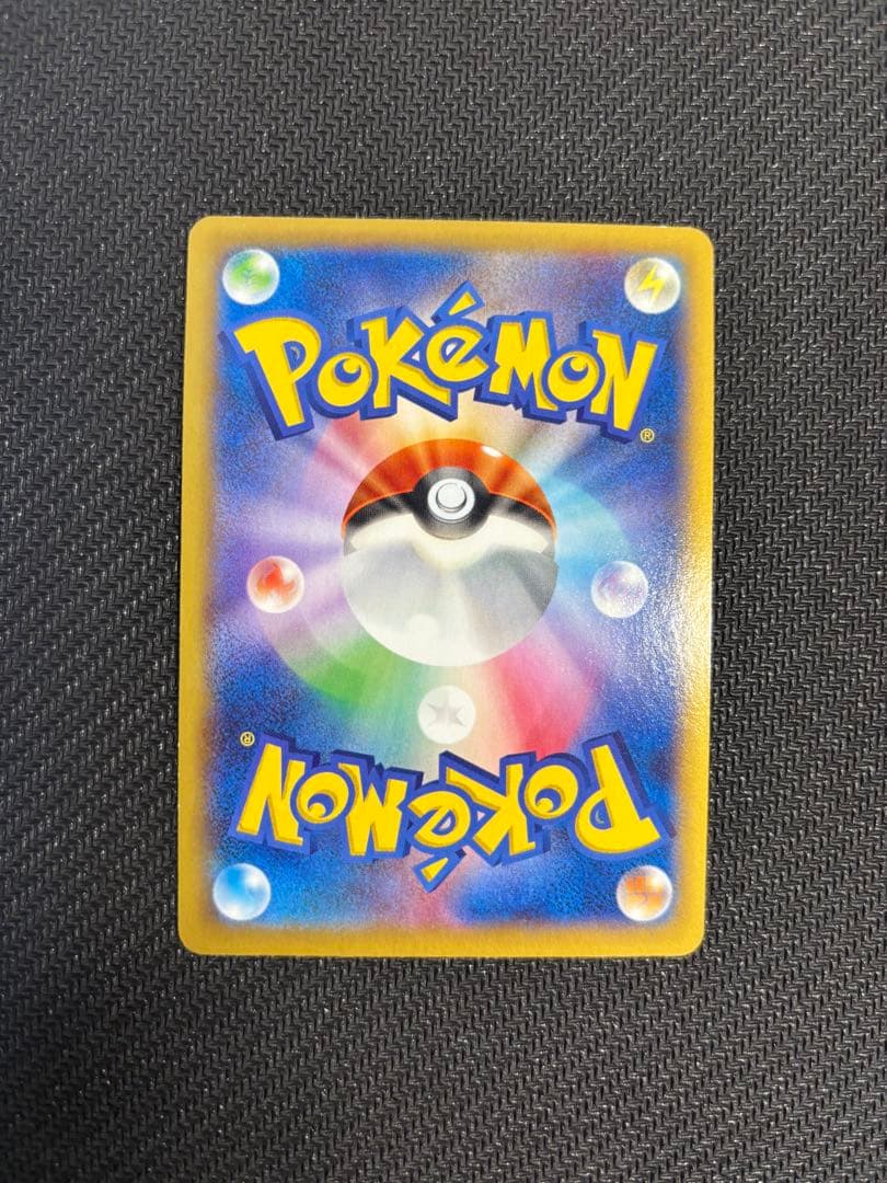 ③MリザードンEX RR XY2 ワイルドブレイズ 055/080