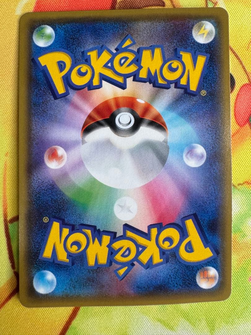 ポケモンカード リーフィアGX プロモ