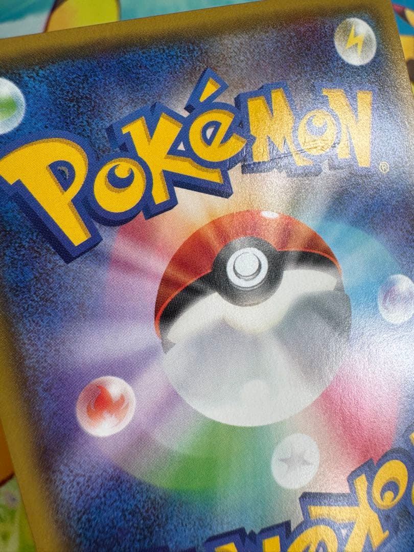 ポケモンカード リーフィアGX プロモ