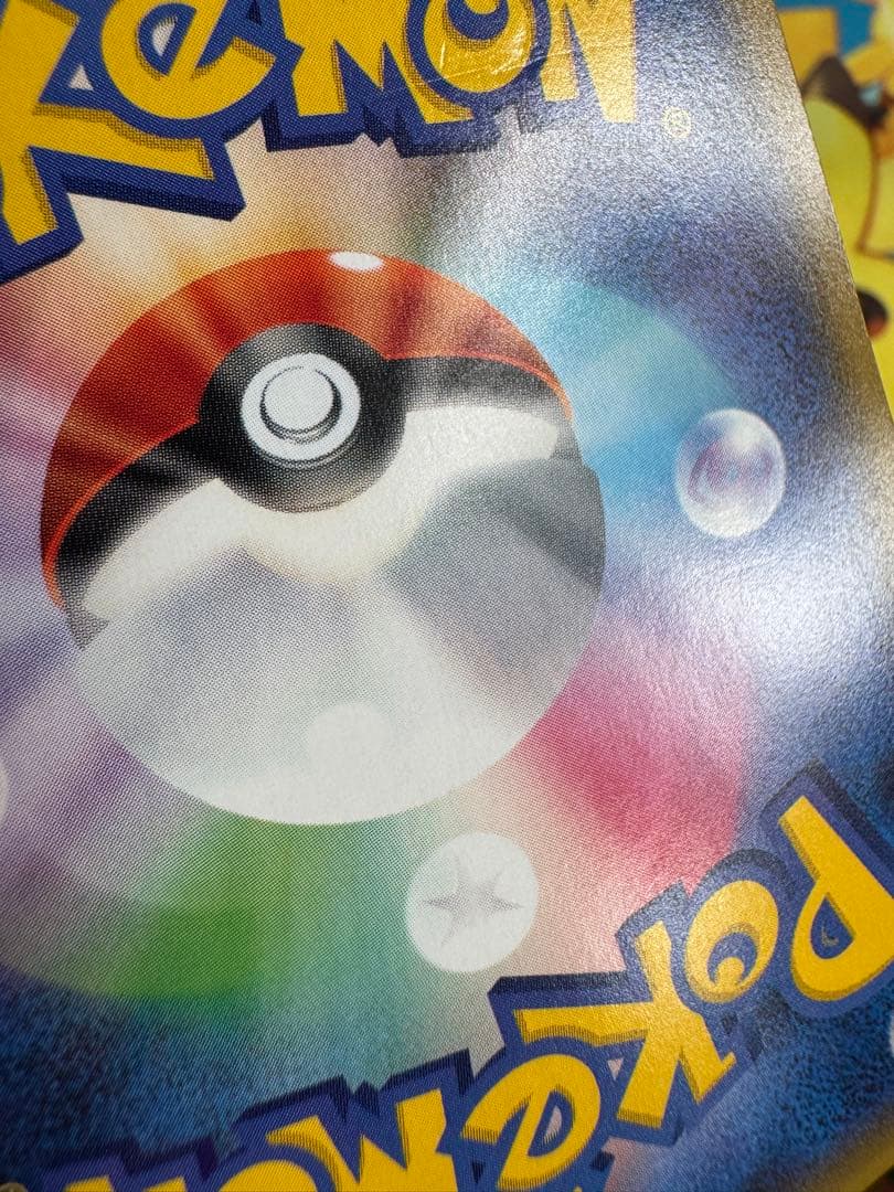 ポケモンカード リーフィアGX プロモ