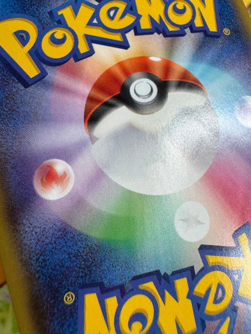 ポケモンカード リーフィアGX プロモ