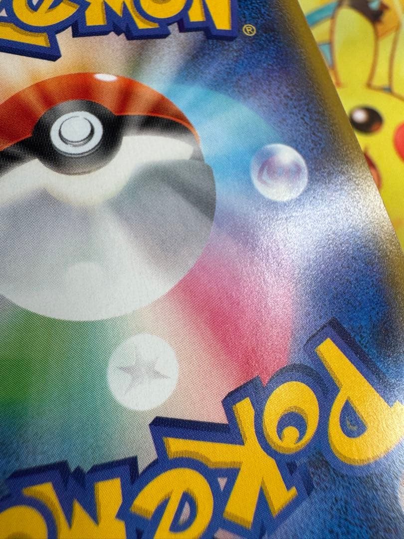 ポケモンカード リーフィアGX プロモ