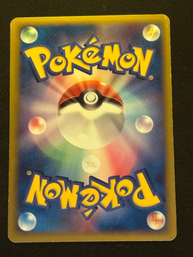 デオキシス：「伝説ポケモンプレゼント」キャンペーン【Aコース】 PRO