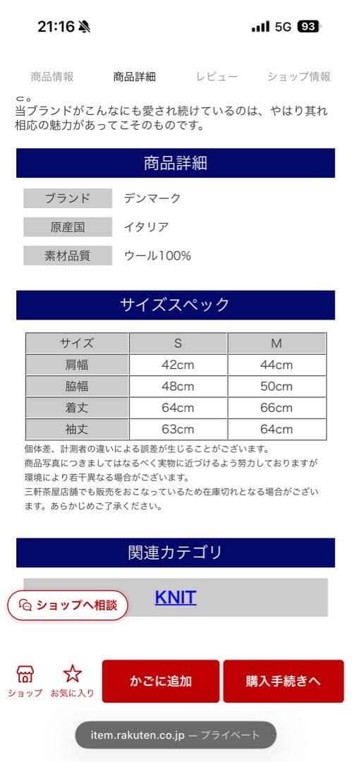 定番ANDERSEN-ANDERSEN 5G ブラック　Mサイズ　サムホール付