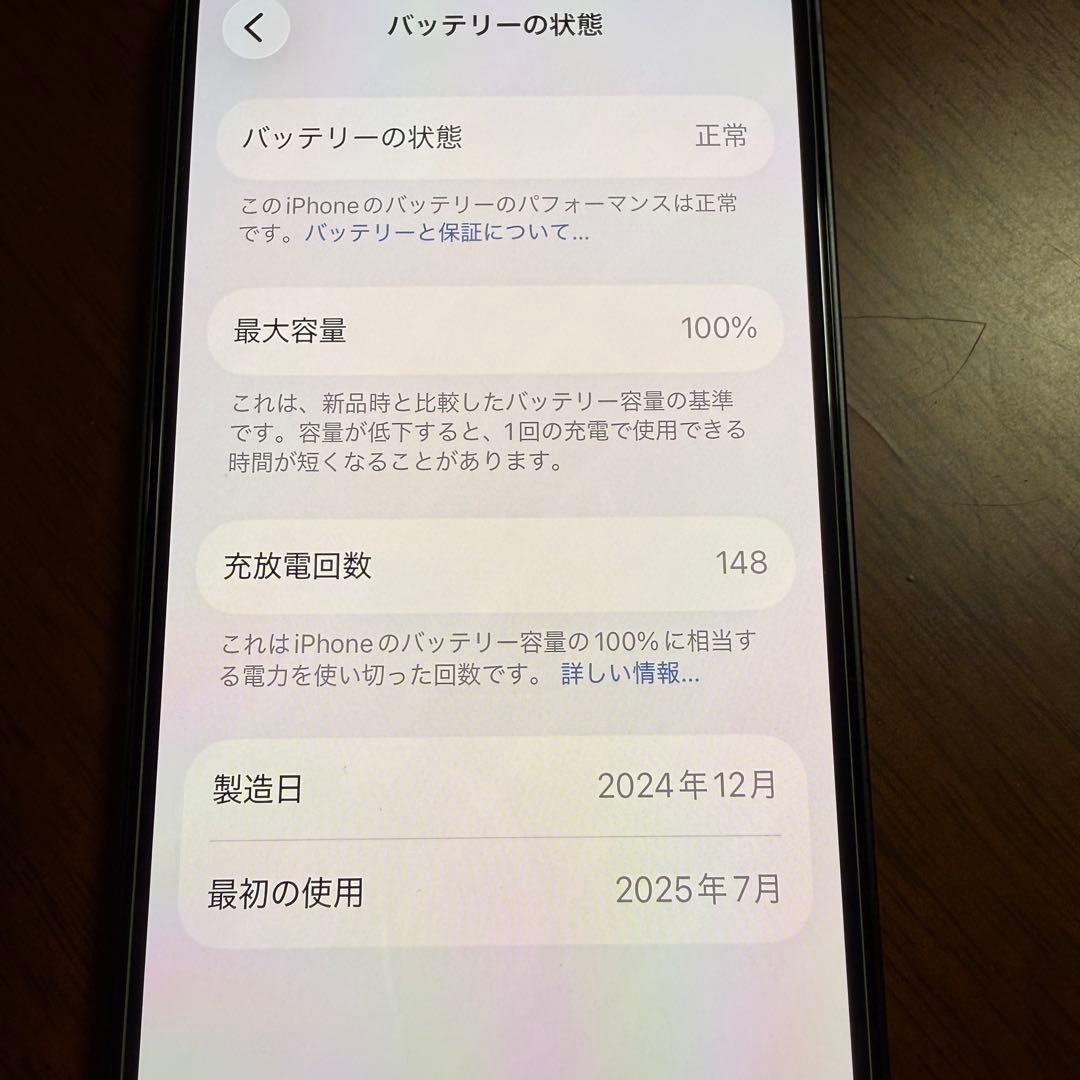 iPhone16e 512gb アメリカ 海外版　SIMフリー　eSIM専用