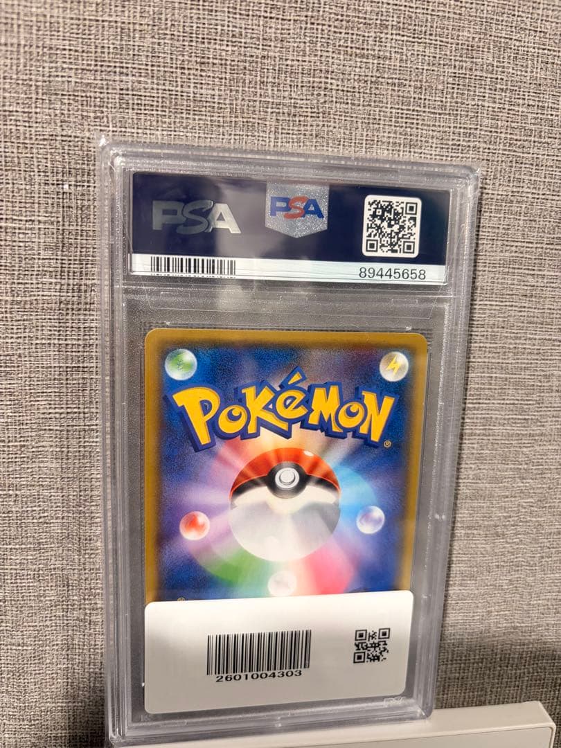 【PSA10】ブラッキーGX SSR psa10 GXウルトラシャイニー