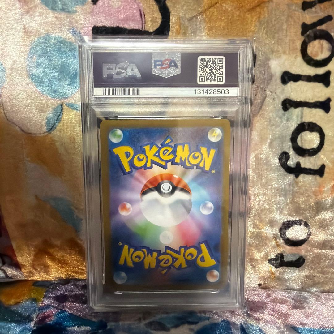 ス*ド様 テラスタルフェス ブースターex PSA10